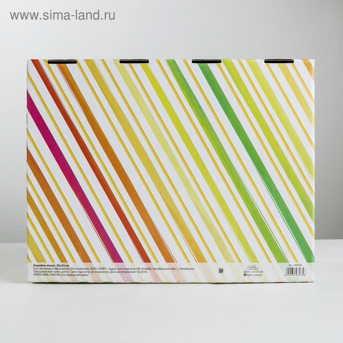 Коробка‒пенал, упаковка подарочная, &laquo;С Днём рождения&raquo;, 30 х 23 х 12 см