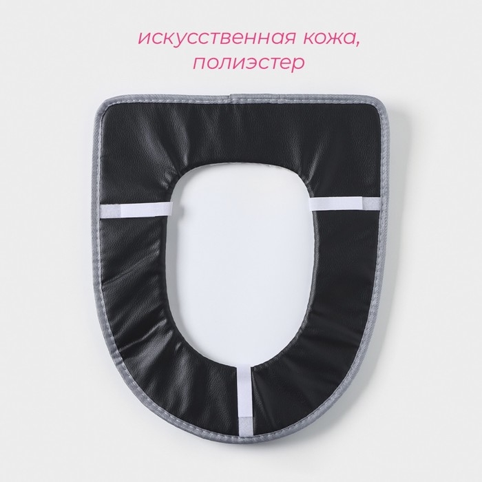 Чехол на сиденье для унитаза на липучках Доляна &laquo;Фили&raquo;, цвет МИКС