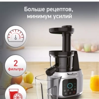 Шнековая соковыжималка Juice & Clean ZU420E10, 4 программы