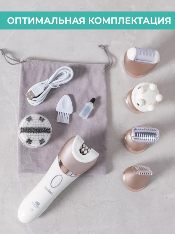 Эпилятор женский для удаления волос T-EP02N6