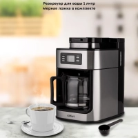 Кофемашина капельная с встроенной кофемолкой КТ-781 1050 Вт