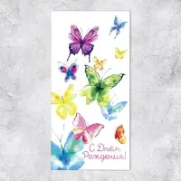 Конверт для денег &laquo;С Днём Рождения!&raquo;, 16.5&times;8 см