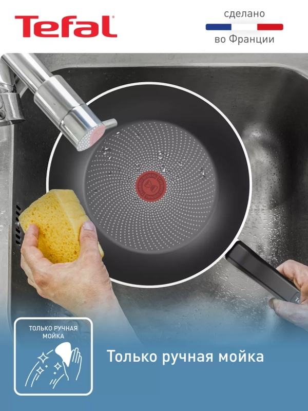 Сковорода вок So' Light 28 см с антипригарным покрытием