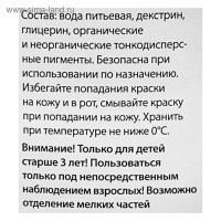 Гуашь банка 220 мл Гамма "Классическая", чёрная 221066231