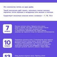 Перчатки садовые, хб, вязка 10 класс, 3 нити, размер 9, с ПВХ точками, белые, Greengo