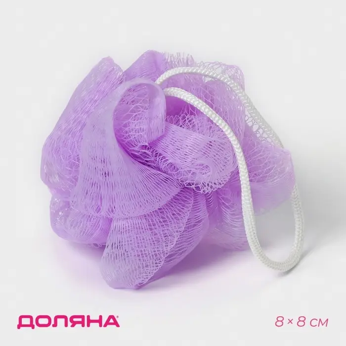 Мочалка для тела Доляна &laquo;Шар&raquo;, 15 г, МИКС
