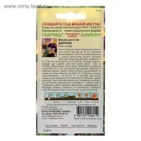 Семена цветов Виола "Джонни", ц/п,  0,01 г