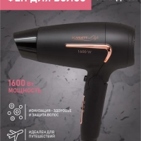 Фен для волос SC-HD70IT09