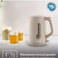 Электрический чайник Morning KO2M0B10 1.7 л, 2400 Вт