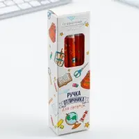 Ручка пиши-стирай, синяя паста, гелевая, 0.5 мм с колпачком &laquo;Для пятёрок&raquo;