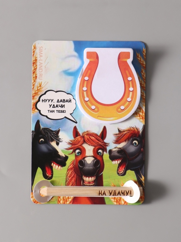 Магнит с блоком для записей и карандашом "Подкова. На удачу!" 9х13 см