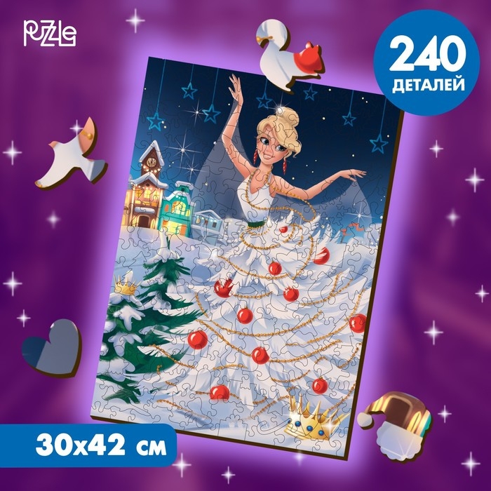 Новогодний пазл деревянный «Новый год! Принцесса» с предсказанием Новогодний пазл деревянный «Новый год! Принцесса» с предсказанием