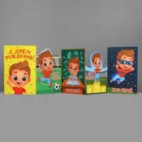 Поздравительная открытка с раскраской &laquo;Нашему герою&raquo;, 12&times;18 см