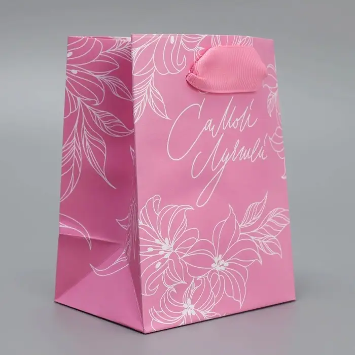 Пакет подарочный ламинированный, упаковка, &laquo;Самой лучшей&raquo;, 9 х 12 х 6.5 см