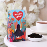 Чай чёрный "От всего сердца!", 50 г