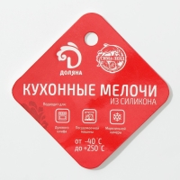 Форма для шоколада Доляна &laquo;Пасха&raquo;, силикон, 23&times;15&times;2 см, 12 ячеек, сиреневая