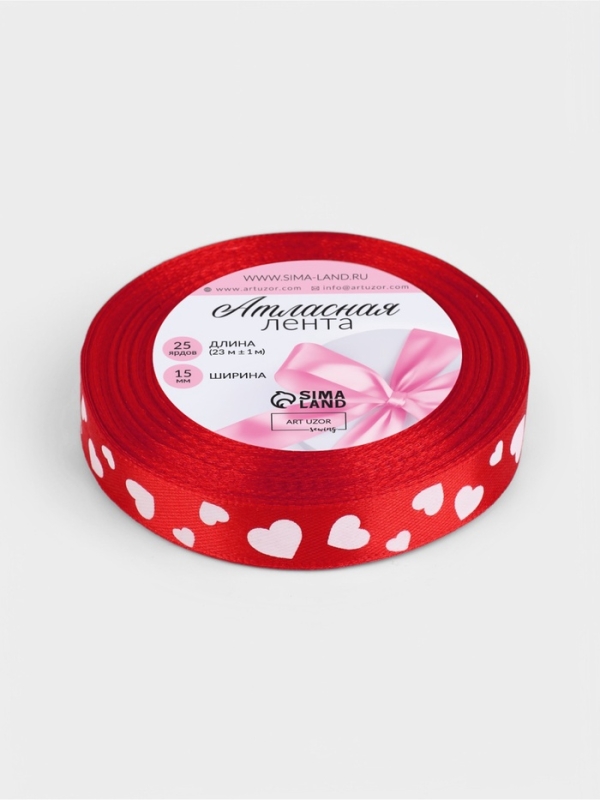 Лента атласная 15мм*25&plusmn;1ярд(23м&plusmn;1м) белый сердечки красный №26 АУ