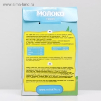 Молоко сухое ЦСМ ГОСТ 26% жирность, твердая, упаковка, 200 г