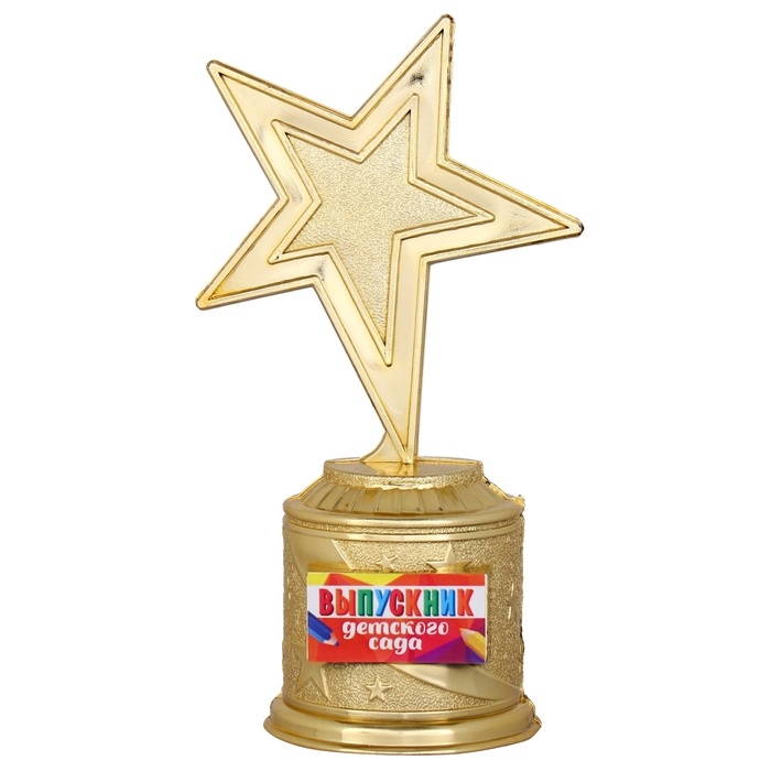 Фигура звезда литая &laquo;Выпускник детского сада&raquo;, 16 х 6 см