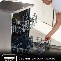 Мультиварка RK812832, со сферической чашей и 45 программами