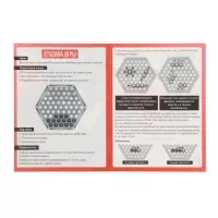 Настольная игра "За гранью"