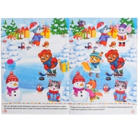 Книга с заданиями &laquo;Большие новогодние наклейки&raquo;, 16 стр., формат А4