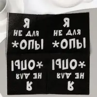 Салфетки бумажные однослойные Гармония цвета &laquo;Я не для *опы&raquo;, 24х24 20 шт. уп