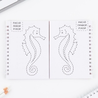 Подарочный набор двойной блокнот с заданиями и ручка &laquo;Волшебные единороги&raquo;