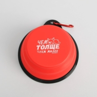 Миска силиконовая &laquo;Чем толще, тем милее&raquo;, 350 мл, красная, 12.8 х 4.5 см