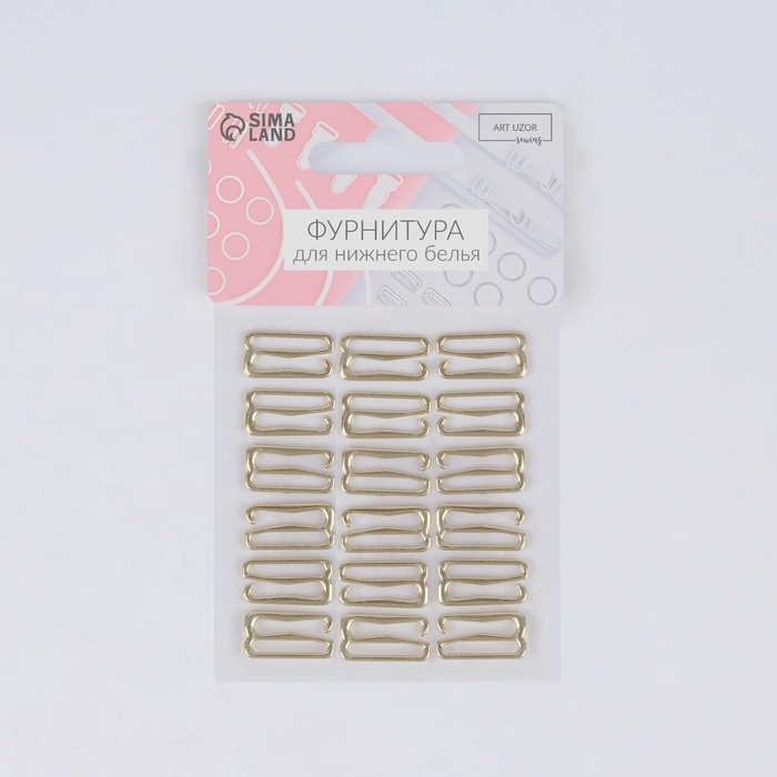 Крючок для бретелей, металлический, 15 мм, 20 шт, цвет золотой