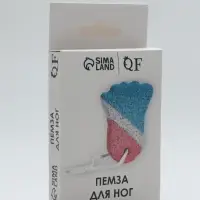 Пемза для педикюра &laquo;Ступня&raquo;, с подвесом, 9&times;6 см, в коробке, разноцветная