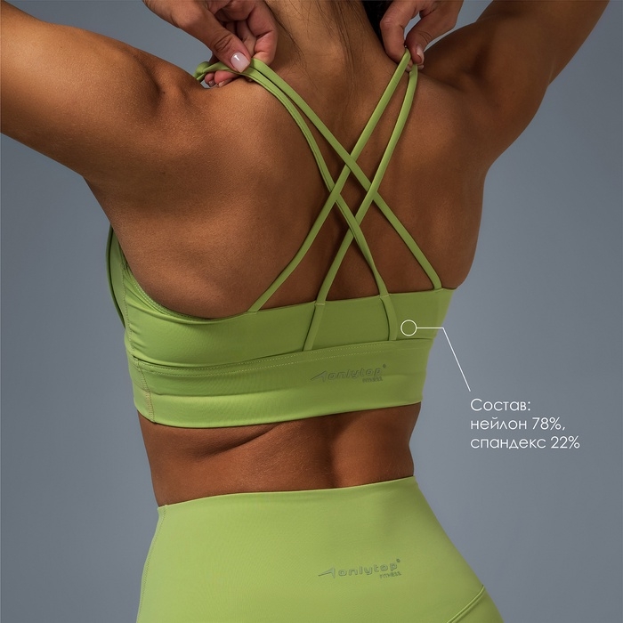 Топ спортивный Sculpt, р-р M, цвет зеленый Топ спортивный Sculpt, р-р M, цвет зеленый