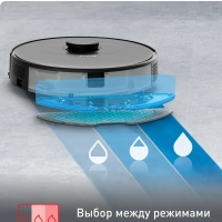 Робот-пылесос X-plorer Serie 75 S RG8575WH с влажной уборкой