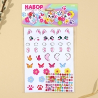 Набор для украшения яиц &laquo;Котики&raquo; на пасху, 25 х 15 см