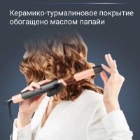 Щипцы для завивки волос Express Shine CF2810F0, 25 мм