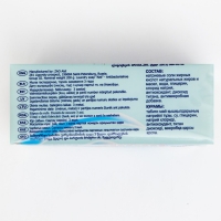 Хозяйственное мыло &laquo;Антибактериальное&raquo;, концентрированное, 200 г