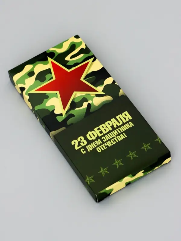 Подарочная коробка под плитку шоколада, без окна, &laquo;Камуфляж&raquo;, 17.1&times;8&times;1.4 см