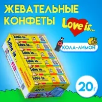 Конфеты жевательные Love is &laquo;Кола-лимон&raquo;, 20 г
