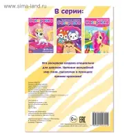 Раскраска &laquo;Весёлые зверята&raquo;, А5, 12 стр.