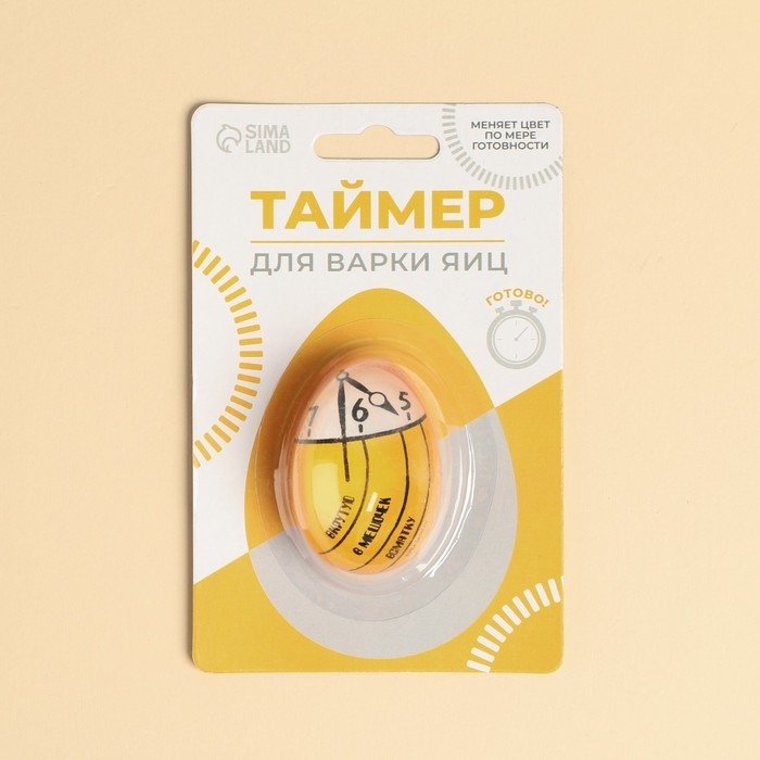 Таймер для варки яиц &laquo;Время&raquo;