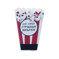 Гирлянда на ленте, фотобутофория и игра для Хэллоуина &laquo;Ужасно страшного киновечера&raquo;