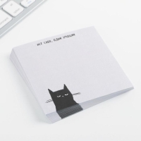 Подарочный набор &laquo;Ненавижу тебя больше всех&raquo;, блок бумаги 80 л, скотч, зажимы, скрепки, ручка