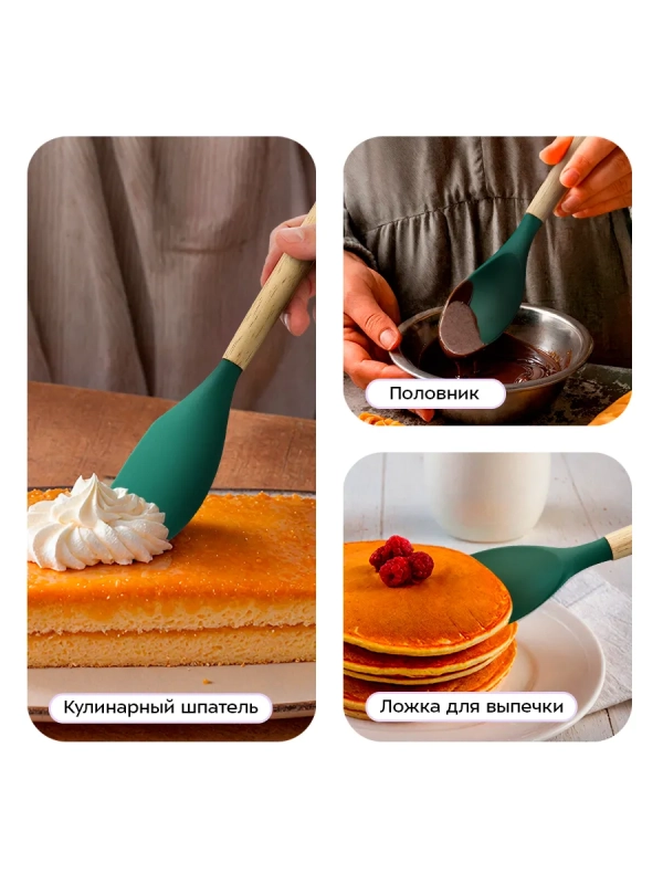 Набор кухонных принадлежностей силиконовые КТ-1262