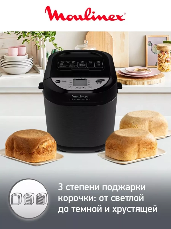 Хлебопечка Pain&Tresors OW251E32, черный, 720 Вт