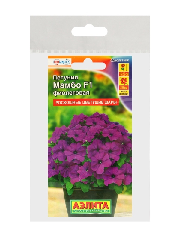 Семена  Петуния "Мамбо" F1 фиолетовая многоцветковая,набор 5 шт