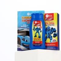 Набор детский "MEGABOT", гель-пена 250 мл, раскраска А5