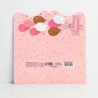 Конверт для денег фигурный &laquo;С Днём рождения&raquo;, нежные шары, 17.5 х 8 см