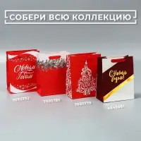 Пакет подарочный новогодний ламинированный &laquo;Расписная ёлка&raquo;, MS 18 х 23 х 10 см