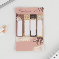 Набор стикеров-закладок «Учителю: С Днем Учителя!»: 4 шт, 20 листов Набор стикеров-закладок «Учителю: С Днем Учителя!»: 4 шт, 20 листов