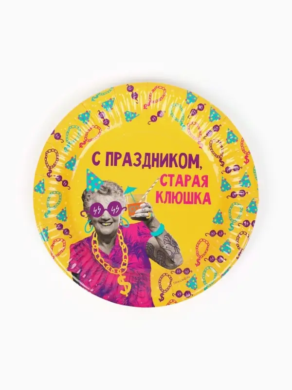 МП Набор бумажной посуды "Старая клюшка",  12 персон